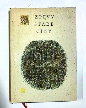 Zpěvy staré Číny, Bohumil Mathesius (1967)