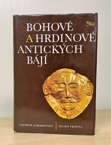 Bohové a hrdinové antických bájí, Vojtech Zamarovský (1982)