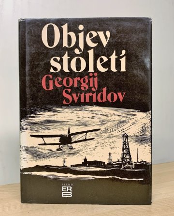 Objev století, Georgij Ivanovič Sviridov (1979)